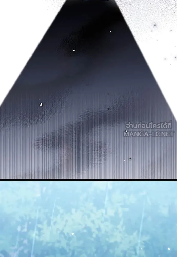 ป๊ะป๋าขา หนูลาแล้ว ตอนที่ 35 รูปที่ 90