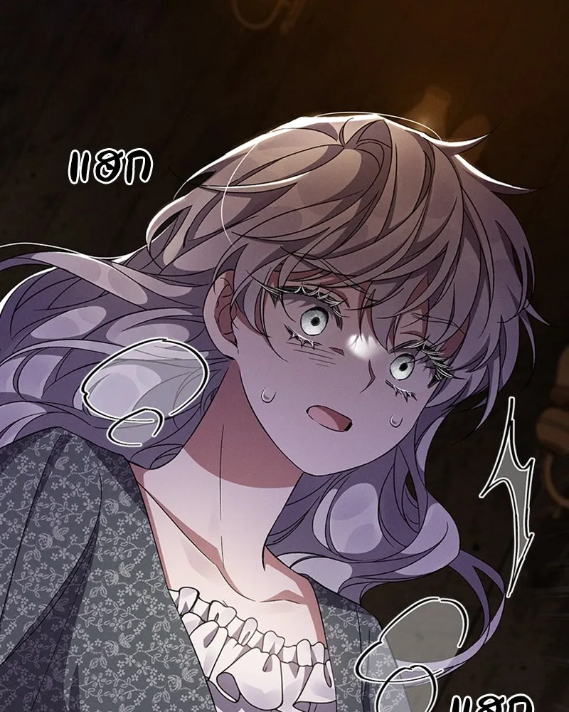 โอ้ ศัตรูที่รัก ตอนที่ 56 รูปที่ 95