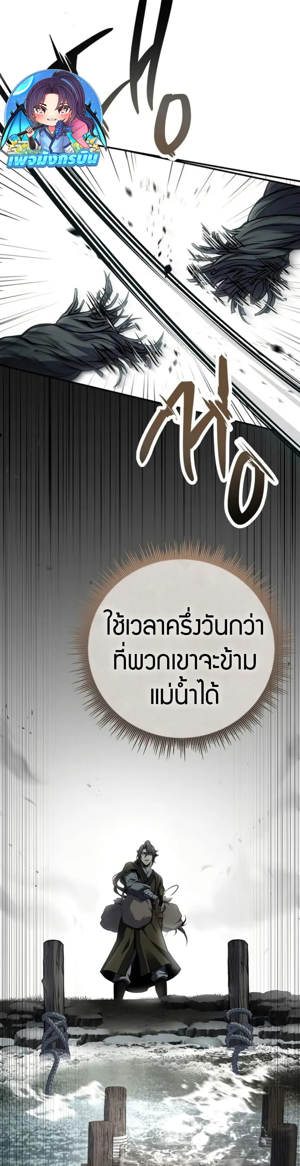 Manga-lc-com อ่านมังงะ อ่านการ์ตูน ออนไลน์ ฟรี Reincarnated Escort Warrior ตอนที่ 1 2 3 4 5 6 7 8 9 10 11 12 13 14 ฟรี ไม่มีโฆษณา Manga-lc - อ่าน มังงะ อ่าน การ์ตูน ออนไลน์ อ่านมังงะ ฟรี