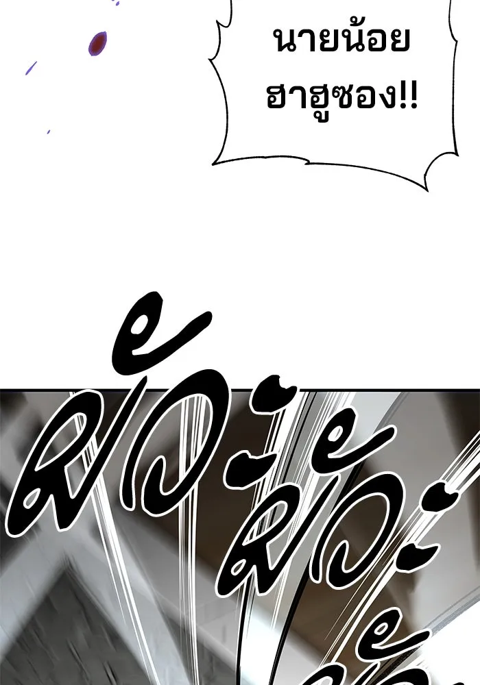 คุณปู่จอมยุทธกับหลานสาวสุดแกร่ง ตอนที่ 53 รูปที่ 136