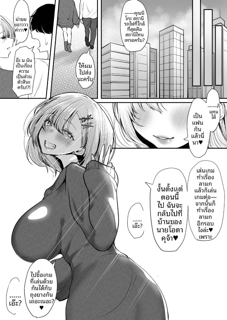 Doujin-Lc- อ่าน โดจิน มังฮวา เกาหลี ญี่ปุ่น จีน แปลไทย สาวแกลที่ยอมมีเซ็กส์ด้วยความรักแบบจริงจัง (Shio Coffee) ตอนที่ 1 2 3 4 5 6 7 8 9 10 11 12 13 14 ฟรี ไม่มีโฆษณา อ่าน โดจิน Manhwa เกาหลี ญี่ปุ่น จีน เรามีครบ คัดมาให้เน้นๆ โดจิน 18+ รับประกันความฟินโดย  Doujin Lc