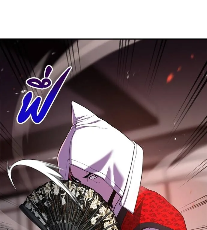 เรียกฉันว่าพระเจ้า ตอนที่ 23 รูปที่ 95