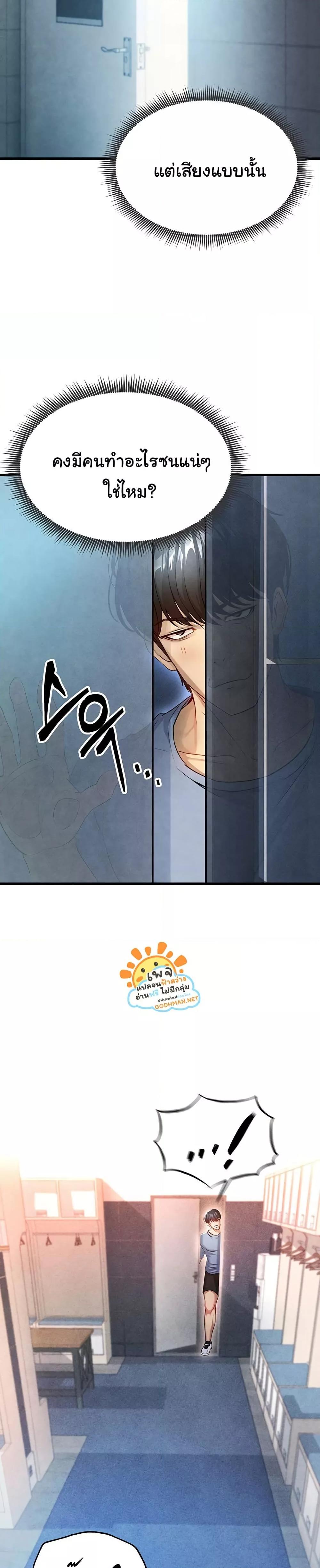 Doujin-Lc- อ่าน โดจิน มังฮวา เกาหลี ญี่ปุ่น จีน แปลไทย The Hottie’s Good at Football ตอนที่ 1 2 3 4 5 6 7 8 9 10 11 12 13 14 ฟรี ไม่มีโฆษณา อ่าน โดจิน Manhwa เกาหลี ญี่ปุ่น จีน เรามีครบ คัดมาให้เน้นๆ โดจิน 18+ รับประกันความฟินโดย  Doujin Lc