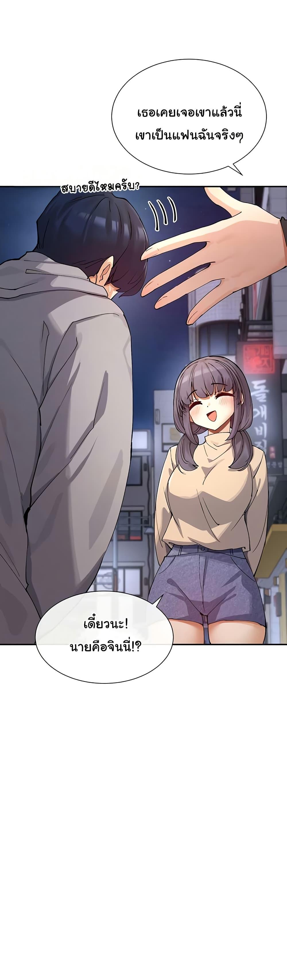 Doujin-Lc- อ่าน โดจิน มังฮวา เกาหลี ญี่ปุ่น จีน แปลไทย You Watch Stuff Like That ตอนที่ 1 2 3 4 5 6 7 8 9 10 11 12 13 14 ฟรี ไม่มีโฆษณา อ่าน โดจิน Manhwa เกาหลี ญี่ปุ่น จีน เรามีครบ คัดมาให้เน้นๆ โดจิน 18+ รับประกันความฟินโดย  Doujin Lc