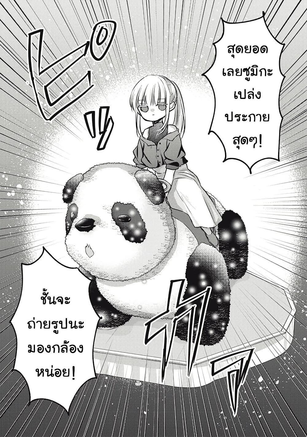 Manga-lc-com อ่านมังงะ อ่านการ์ตูน ออนไลน์ ฟรี Mijuku na Futari de Gozaimasu ga ตอนที่ 1 2 3 4 5 6 7 8 9 10 11 12 13 14 ฟรี ไม่มีโฆษณา Manga-lc - อ่าน มังงะ อ่าน การ์ตูน ออนไลน์ อ่านมังงะ ฟรี