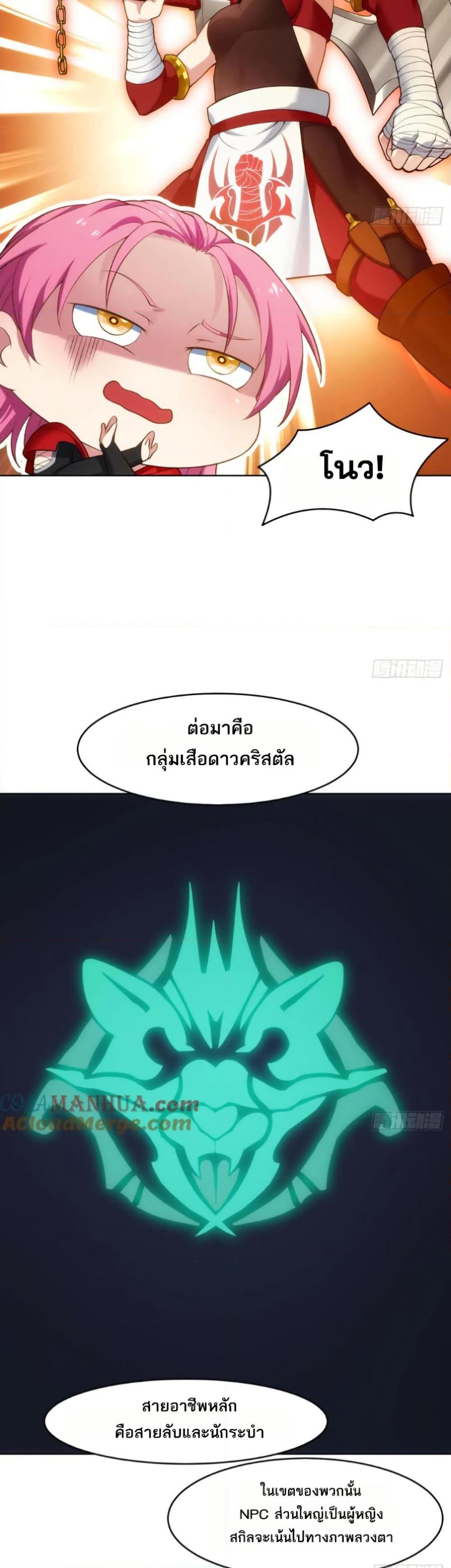 Manga-lc-com อ่านมังงะ อ่านการ์ตูน ออนไลน์ ฟรี The Beta Server For A Thousand Years ตอนที่ 1 2 3 4 5 6 7 8 9 10 11 12 13 14 ฟรี ไม่มีโฆษณา Manga-lc - อ่าน มังงะ อ่าน การ์ตูน ออนไลน์ อ่านมังงะ ฟรี