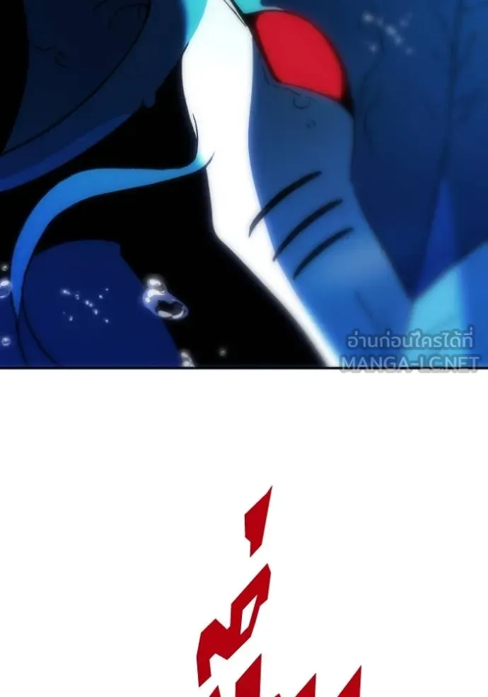 อดีตบอสหอคอย ตอนที่ 112 รูปที่ 188