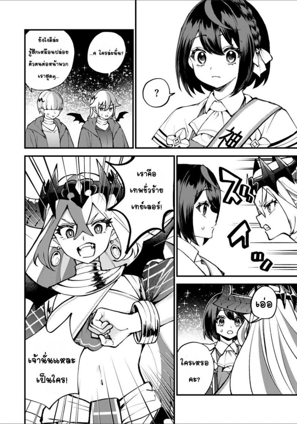 Doujin-Lc- อ่าน โดจิน มังฮวา เกาหลี ญี่ปุ่น จีน แปลไทย Sekai Saikyou no Majo, Hajimemashita – Watashidake “Kouryaku Saito” wo Mireru Sekai de Jiyuu ni Ikimasu ตอนที่ 1 2 3 4 5 6 7 8 9 10 11 12 13 14 ฟรี ไม่มีโฆษณา อ่าน โดจิน Manhwa เกาหลี ญี่ปุ่น จีน เรามีครบ คัดมาให้เน้นๆ โดจิน 18+ รับประกันความฟินโดย  Doujin Lc