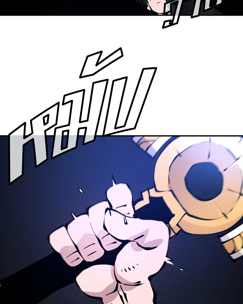 Player ตอนที่ 74 รูปที่ 13