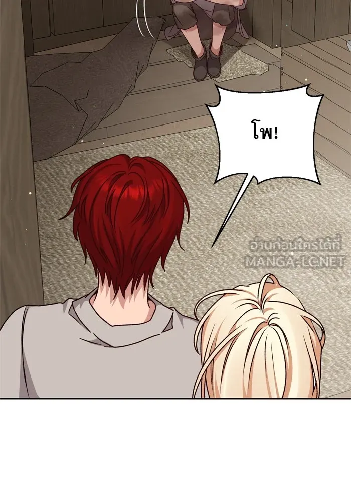 เกิดใหม่คราวนี้ ขอเป็นคนดีดูสักครั้ง ตอนที่ 29 รูปที่ 51