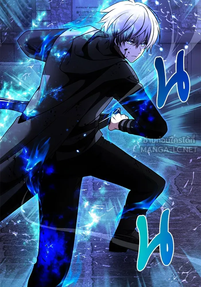 อัศวินดำล่าท้าเวลา ตอนที่ 29 รูปที่ 6