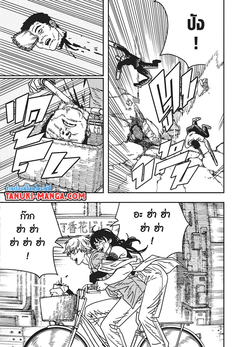 Manga-lc-com อ่านมังงะ อ่านการ์ตูน ออนไลน์ ฟรี Chainsaw Man ตอนที่ 1 2 3 4 5 6 7 8 9 10 11 12 13 14 ฟรี ไม่มีโฆษณา Manga-lc - อ่าน มังงะ อ่าน การ์ตูน ออนไลน์ อ่านมังงะ ฟรี