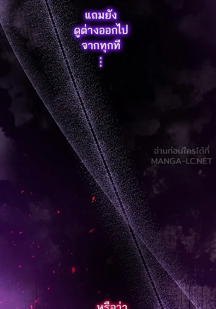 คุณหนูย้อนเวลามาเป็นอัศวิน ตอนที่ 93 รูปที่ 18