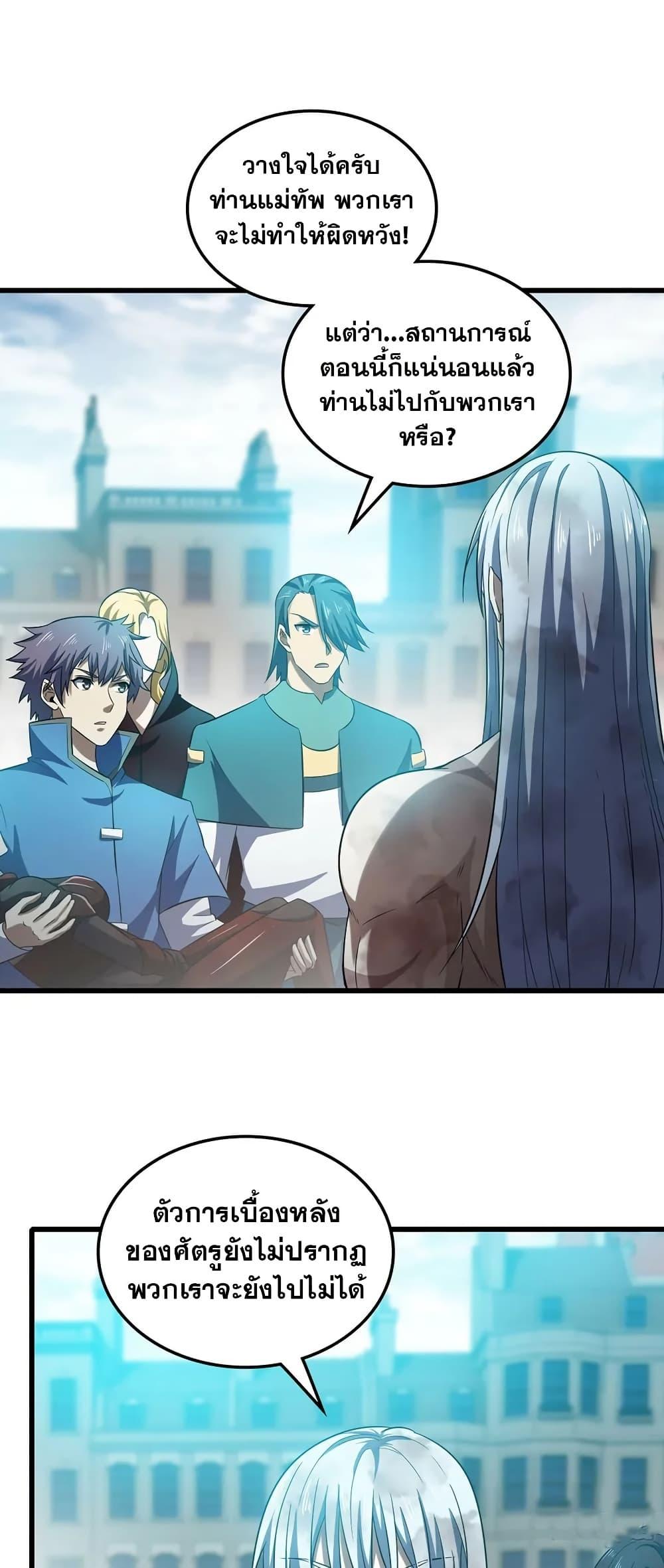 Manga-lc-com อ่านมังงะ อ่านการ์ตูน ออนไลน์ ฟรี My Wife is a Demon Queen ตอนที่ 1 2 3 4 5 6 7 8 9 10 11 12 13 14 ฟรี ไม่มีโฆษณา Manga-lc - อ่าน มังงะ อ่าน การ์ตูน ออนไลน์ อ่านมังงะ ฟรี