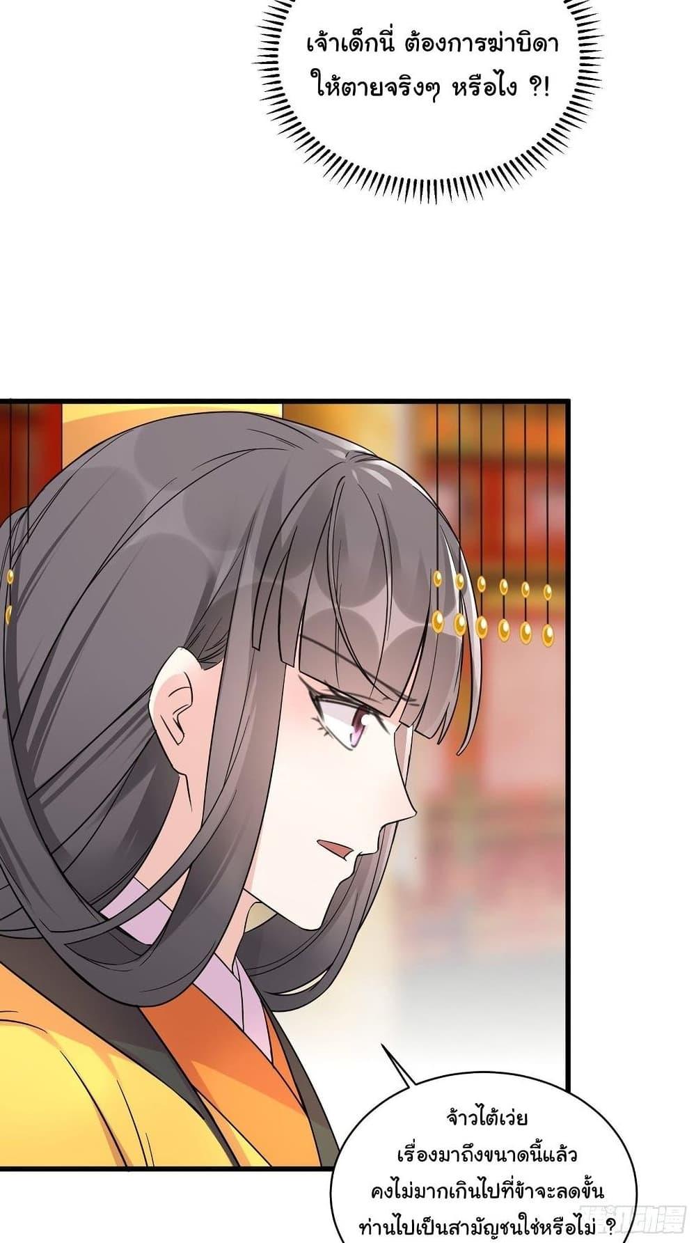 Manga-lc-com อ่านมังงะ อ่านการ์ตูน ออนไลน์ ฟรี Cultivating Immortality Requires a Rich Woman ตอนที่ 1 2 3 4 5 6 7 8 9 10 11 12 13 14 ฟรี ไม่มีโฆษณา Manga-lc - อ่าน มังงะ อ่าน การ์ตูน ออนไลน์ อ่านมังงะ ฟรี