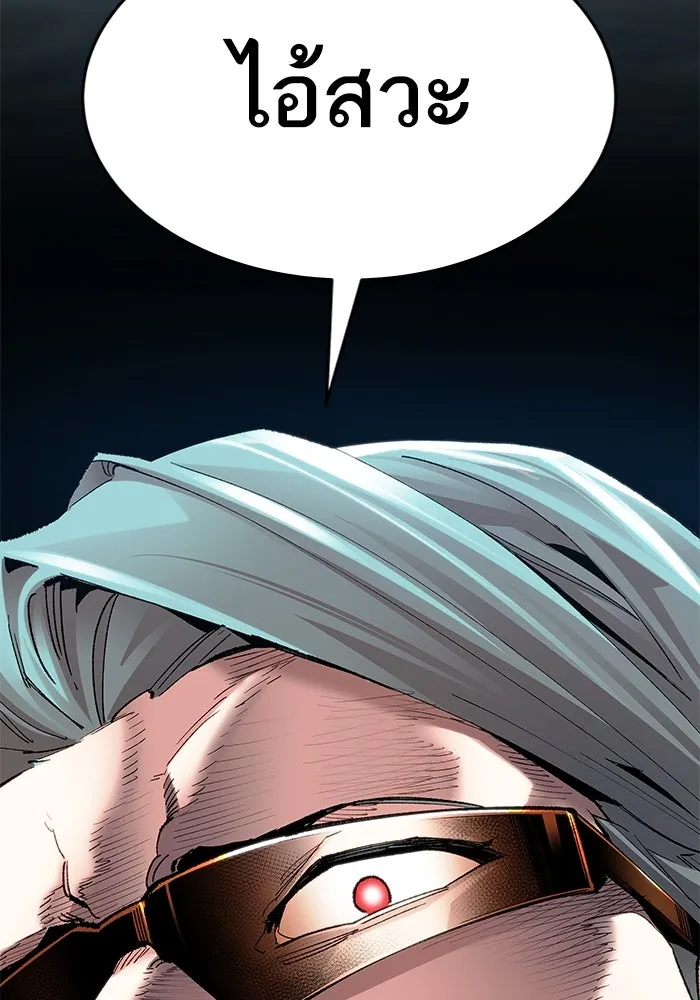 ยอดคนเลเวลทะลุ ตอนที่ 6 ดันเจี้ยนเปิด (1) รูปที่ 193