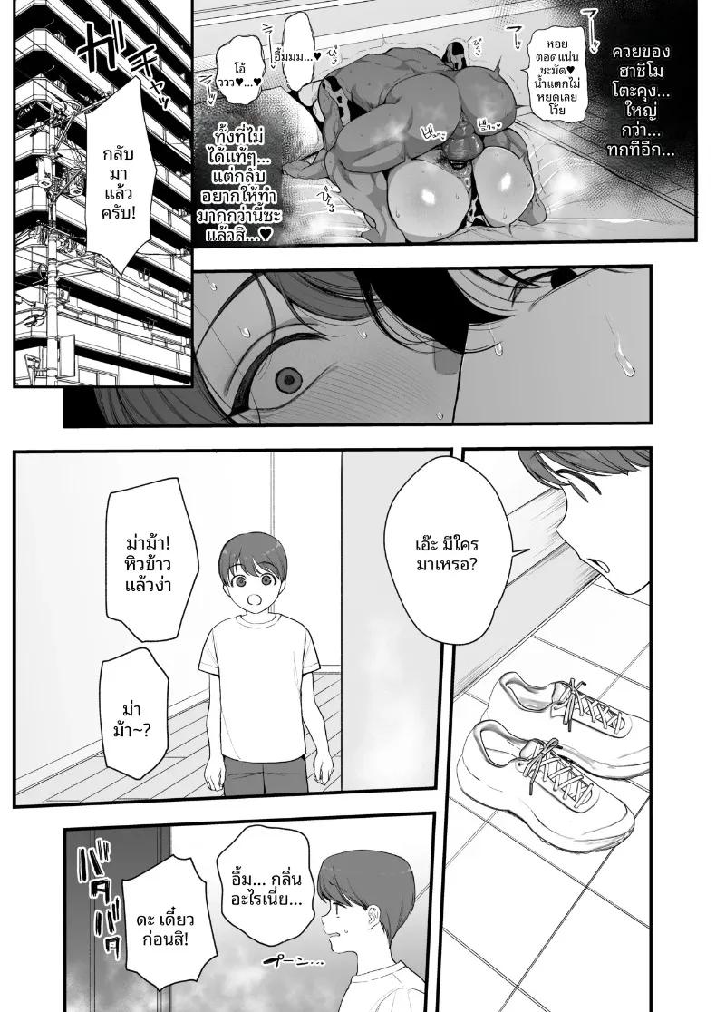 Doujin-Lc- อ่าน โดจิน มังฮวา เกาหลี ญี่ปุ่น จีน แปลไทย จนภรรยาที่ถูกนอกใจ กลายเป็นคนที่ล่อลวงผู้ชายซะเอง (Sakura Shiina) ตอนที่ 1 2 3 4 5 6 7 8 9 10 11 12 13 14 ฟรี ไม่มีโฆษณา อ่าน โดจิน Manhwa เกาหลี ญี่ปุ่น จีน เรามีครบ คัดมาให้เน้นๆ โดจิน 18+ รับประกันความฟินโดย  Doujin Lc
