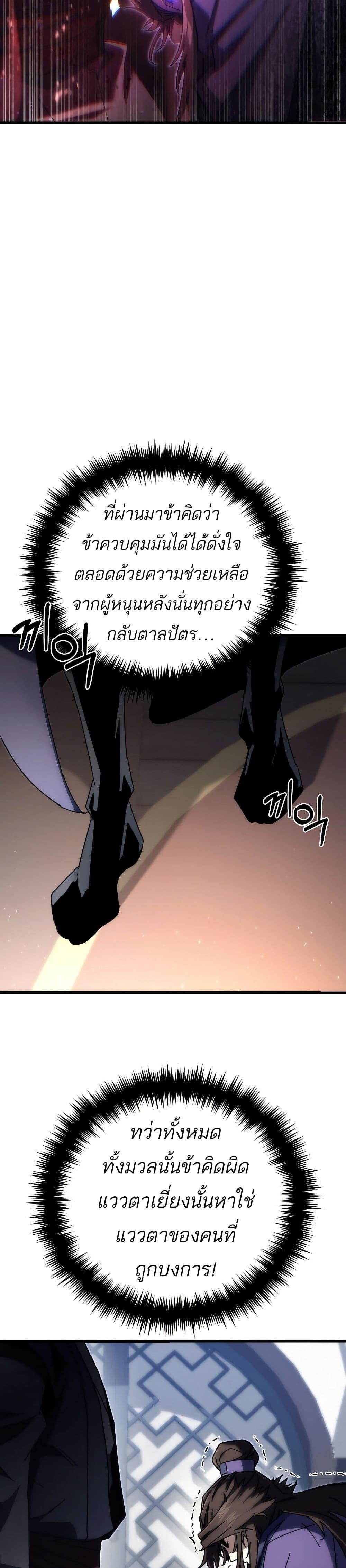 Manga-lc-com อ่านมังงะ อ่านการ์ตูน ออนไลน์ ฟรี Legend of the Reincarnated Demon God ตอนที่ 1 2 3 4 5 6 7 8 9 10 11 12 13 14 ฟรี ไม่มีโฆษณา Manga-lc - อ่าน มังงะ อ่าน การ์ตูน ออนไลน์ อ่านมังงะ ฟรี