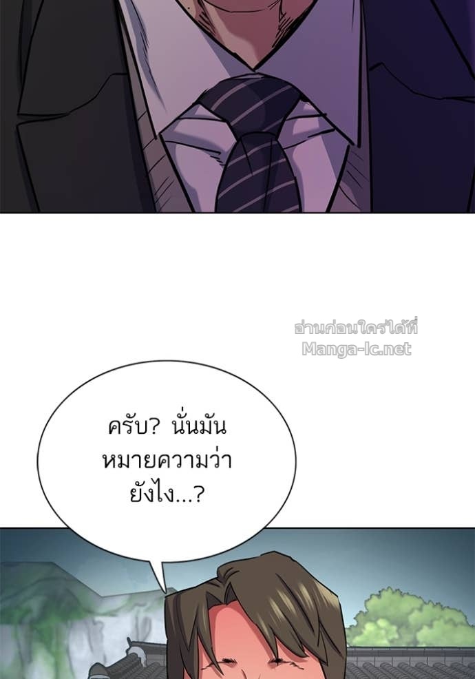 Doujin-Lc- อ่าน โดจิน มังฮวา เกาหลี ญี่ปุ่น จีน แปลไทย Reborn Rich ตอนที่ 1 2 3 4 5 6 7 8 9 10 11 12 13 14 ฟรี ไม่มีโฆษณา อ่าน โดจิน Manhwa เกาหลี ญี่ปุ่น จีน เรามีครบ คัดมาให้เน้นๆ โดจิน 18+ รับประกันความฟินโดย Doujin Lc