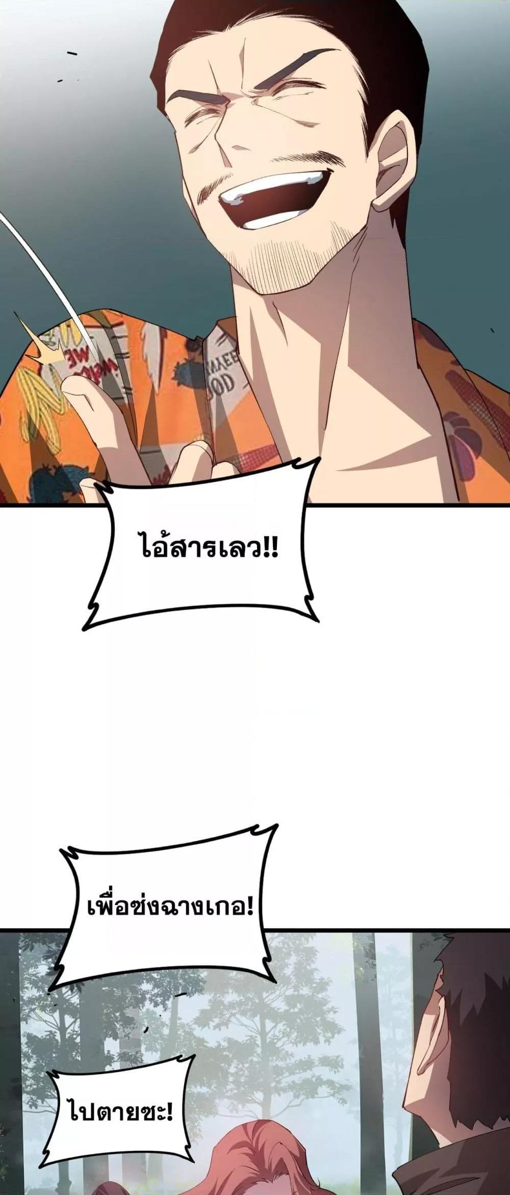 Manga-lc-com อ่านมังงะ อ่านการ์ตูน ออนไลน์ ฟรี SupremeZergLo ตอนที่ 1 2 3 4 5 6 7 8 9 10 11 12 13 14 ฟรี ไม่มีโฆษณา Manga-lc - อ่าน มังงะ อ่าน การ์ตูน ออนไลน์ อ่านมังงะ ฟรี