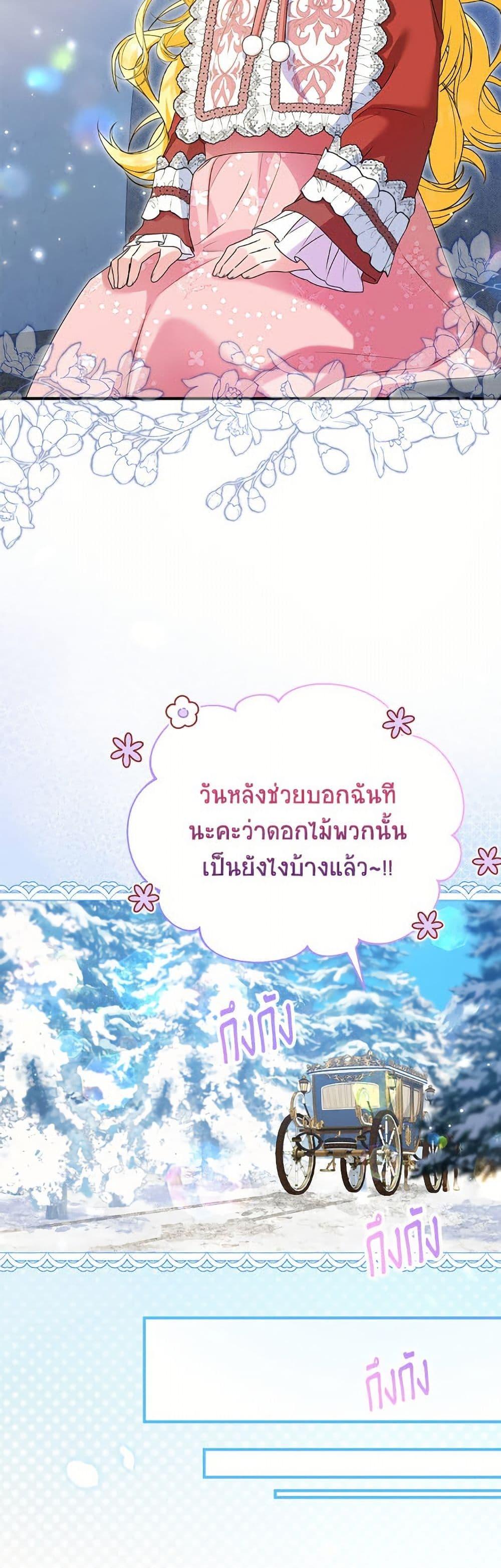 Manga-lc-com อ่านมังงะ อ่านการ์ตูน ออนไลน์ ฟรี The Adopted Daughter-in-law Wants To Leave ตอนที่ 1 2 3 4 5 6 7 8 9 10 11 12 13 14 ฟรี ไม่มีโฆษณา Manga-lc - อ่าน มังงะ อ่าน การ์ตูน ออนไลน์ อ่านมังงะ ฟรี