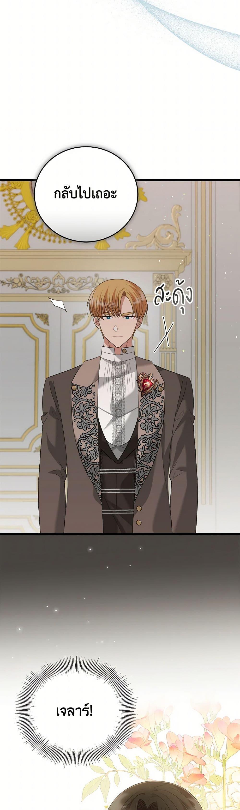 Manga-lc-com อ่านมังงะ อ่านการ์ตูน ออนไลน์ ฟรี Four Dangerous Brothers to My Rescue ตอนที่ 1 2 3 4 5 6 7 8 9 10 11 12 13 14 ฟรี ไม่มีโฆษณา Manga-lc - อ่าน มังงะ อ่าน การ์ตูน ออนไลน์ อ่านมังงะ ฟรี