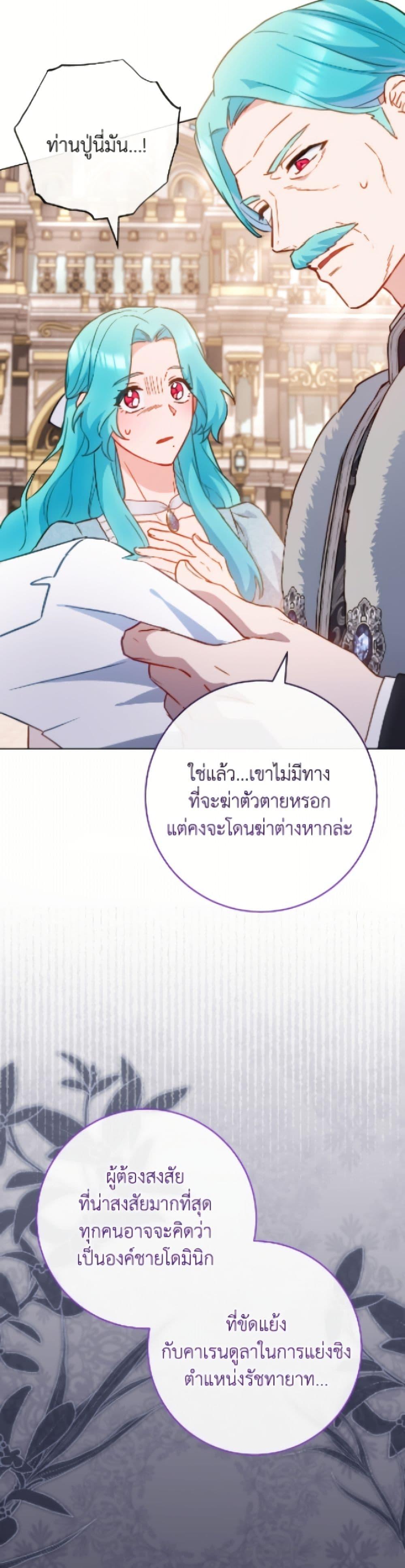 Manga-lc-com อ่านมังงะ อ่านการ์ตูน ออนไลน์ ฟรี The Young Lady Is a Royal Chef ตอนที่ 1 2 3 4 5 6 7 8 9 10 11 12 13 14 ฟรี ไม่มีโฆษณา Manga-lc - อ่าน มังงะ อ่าน การ์ตูน ออนไลน์ อ่านมังงะ ฟรี