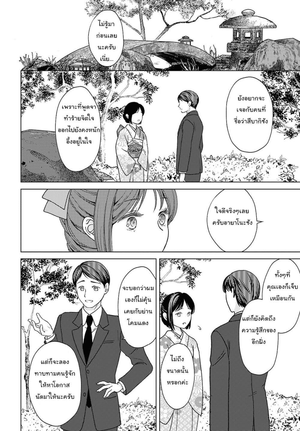 Manga-lc-com อ่านมังงะ อ่านการ์ตูน ออนไลน์ ฟรี Kanaria wa Kiraboshi no Yume o Miru ตอนที่ 1 2 3 4 5 6 7 8 9 10 11 12 13 14 ฟรี ไม่มีโฆษณา Manga-lc - อ่าน มังงะ อ่าน การ์ตูน ออนไลน์ อ่านมังงะ ฟรี