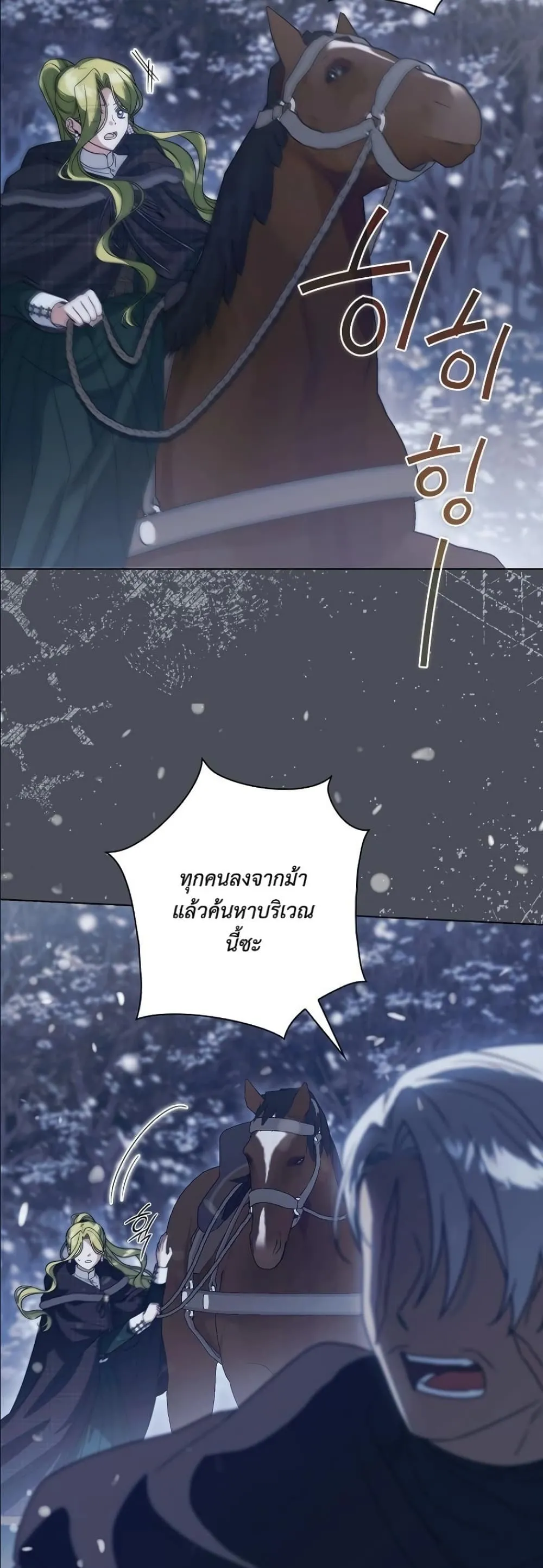 Manga-lc-com อ่านมังงะ อ่านการ์ตูน ออนไลน์ ฟรี Looking For The Villainess Contract Husband ตอนที่ 1 2 3 4 5 6 7 8 9 10 11 12 13 14 ฟรี ไม่มีโฆษณา Manga-lc - อ่าน มังงะ อ่าน การ์ตูน ออนไลน์ อ่านมังงะ ฟรี