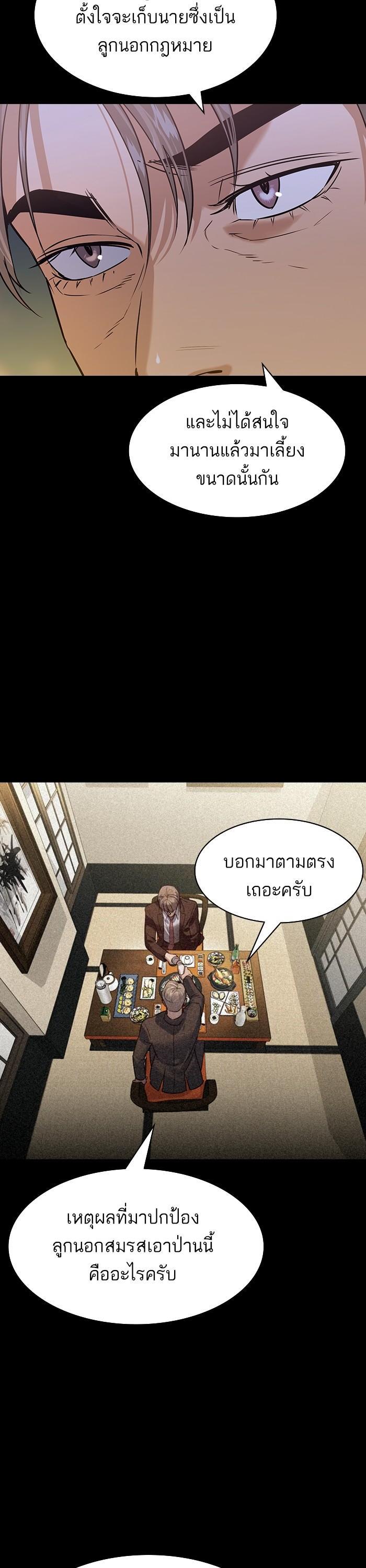 Manga-lc-com อ่านมังงะ อ่านการ์ตูน ออนไลน์ ฟรี The World Is Money and Power กลโกงโลกพนัน ตอนที่ 1 2 3 4 5 6 7 8 9 10 11 12 13 14 ฟรี ไม่มีโฆษณา Manga-lc - อ่าน มังงะ อ่าน การ์ตูน ออนไลน์ อ่านมังงะ ฟรี