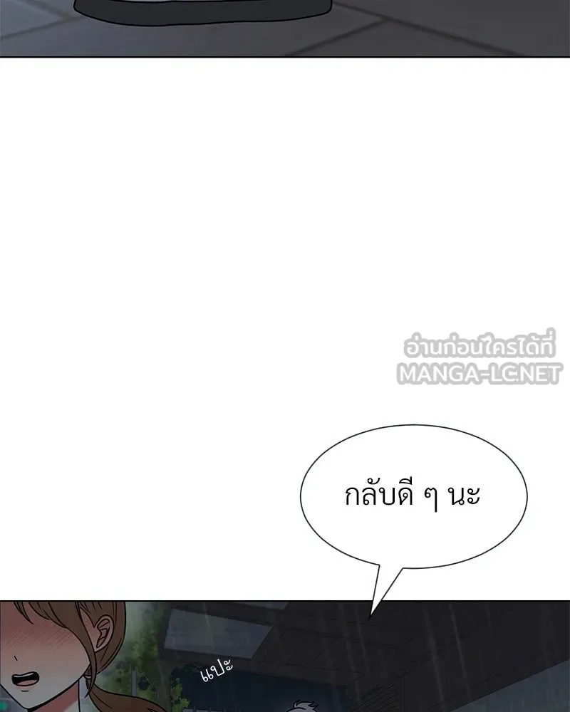 Level One Dreamersbrผู้ชนะรักนี้ต้องเป็น ตอนที่ 29 รูปที่ 147