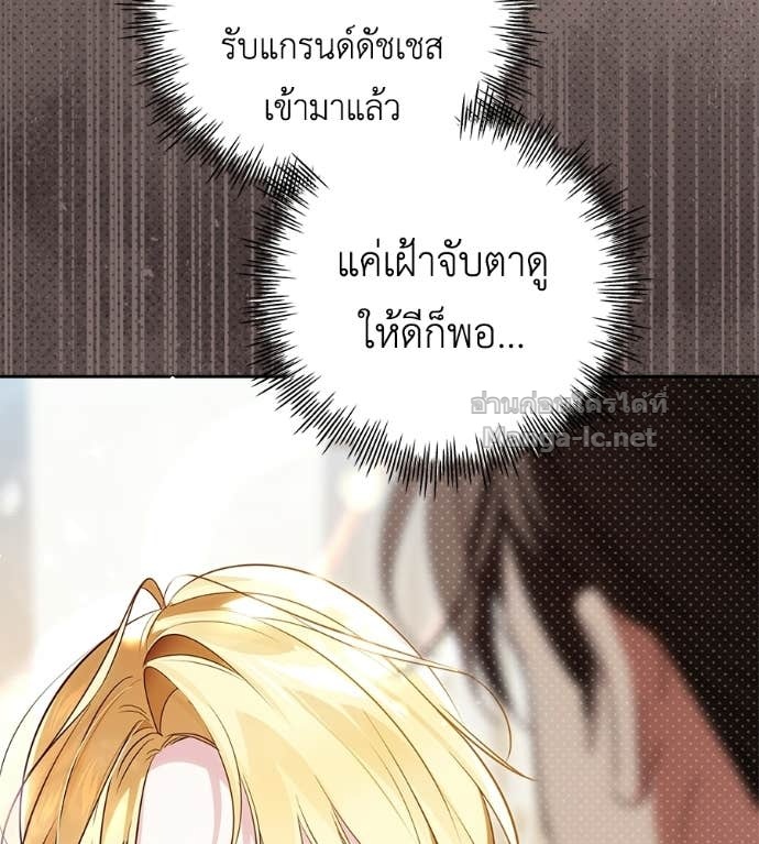 Doujin-Lc- อ่าน โดจิน มังฮวา เกาหลี ญี่ปุ่น จีน แปลไทย แกรนด์ดัชเชสล็อกมง ตอนที่ 1 2 3 4 5 6 7 8 9 10 11 12 13 14 ฟรี ไม่มีโฆษณา อ่าน โดจิน Manhwa เกาหลี ญี่ปุ่น จีน เรามีครบ คัดมาให้เน้นๆ โดจิน 18+ รับประกันความฟินโดย Doujin Lc