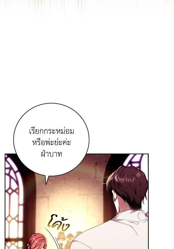 ย้อนเวลาพลิกชะตาทายาท ตอนที่ 31 รูปที่ 29