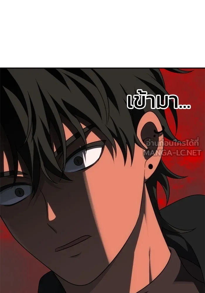 อดีตบอสหอคอย ตอนที่ 62 รูปที่ 117