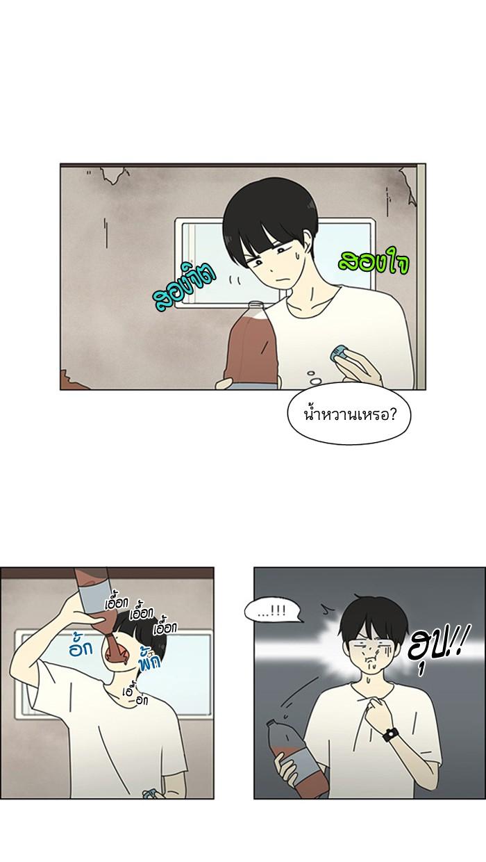 Manga-lc-com อ่านมังงะ อ่านการ์ตูน ออนไลน์ ฟรี Love Revolution รักนี้ต้องปฏิวัติ ตอนที่ 1 2 3 4 5 6 7 8 9 10 11 12 13 14 ฟรี ไม่มีโฆษณา Manga-lc - อ่าน มังงะ อ่าน การ์ตูน ออนไลน์ อ่านมังงะ ฟรี