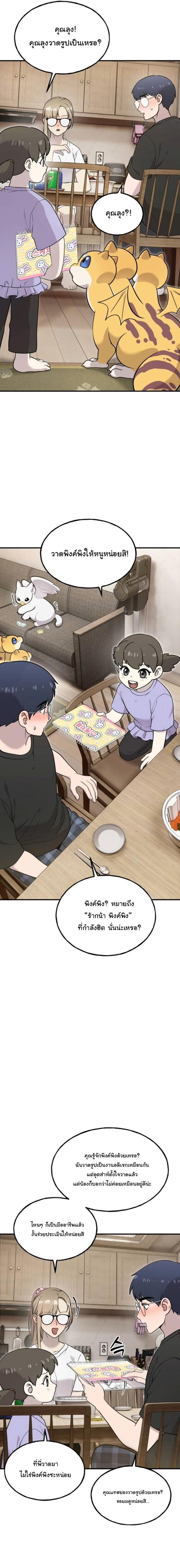 Manga-lc-com อ่านมังงะ อ่านการ์ตูน ออนไลน์ ฟรี Hello, Griffin the Fluffy Tit! ตอนที่ 1 2 3 4 5 6 7 8 9 10 11 12 13 14 ฟรี ไม่มีโฆษณา Manga-lc - อ่าน มังงะ อ่าน การ์ตูน ออนไลน์ อ่านมังงะ ฟรี