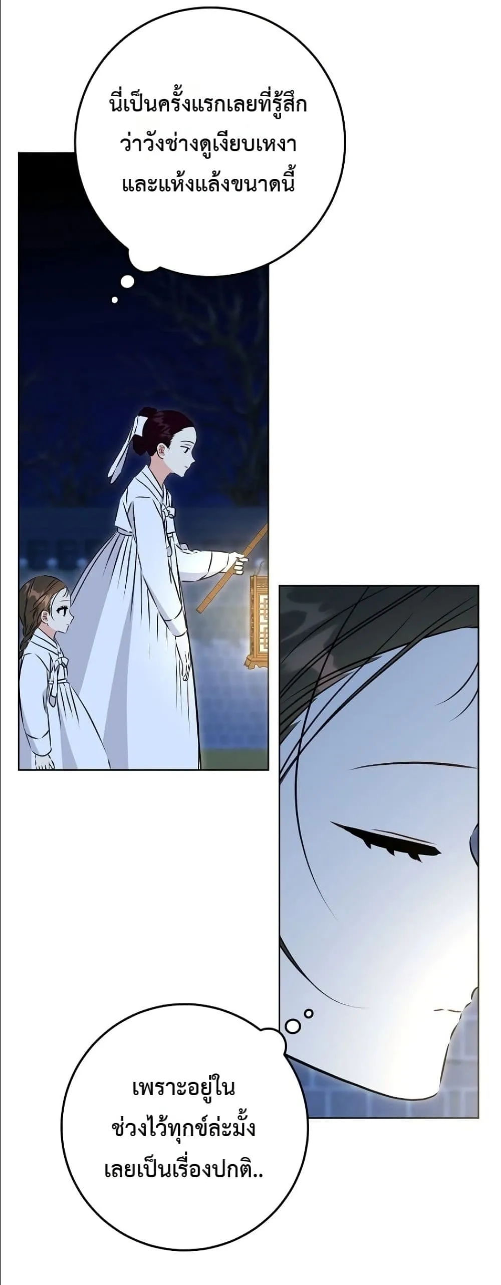 Manga-lc-com อ่านมังงะ อ่านการ์ตูน ออนไลน์ ฟรี The Princess’s Guide to a Perfect Life ตอนที่ 1 2 3 4 5 6 7 8 9 10 11 12 13 14 ฟรี ไม่มีโฆษณา Manga-lc - อ่าน มังงะ อ่าน การ์ตูน ออนไลน์ อ่านมังงะ ฟรี