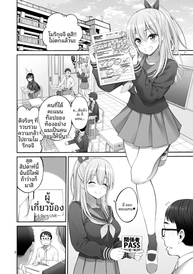 Doujin-Lc- อ่าน โดจิน มังฮวา เกาหลี ญี่ปุ่น จีน แปลไทย ร่างสำเนาของเธอ (Yahiro Pochi) ตอนที่ 1 2 3 4 5 6 7 8 9 10 11 12 13 14 ฟรี ไม่มีโฆษณา อ่าน โดจิน Manhwa เกาหลี ญี่ปุ่น จีน เรามีครบ คัดมาให้เน้นๆ โดจิน 18+ รับประกันความฟินโดย  Doujin Lc