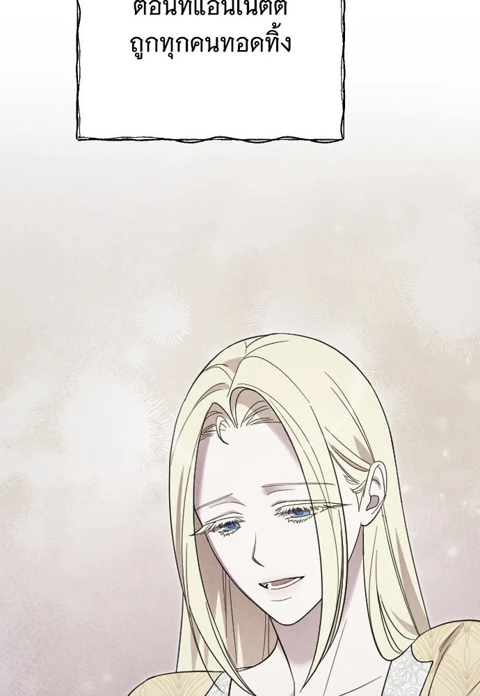 จำเลยหัวใจ ตอนที่ 57 รูปที่ 131