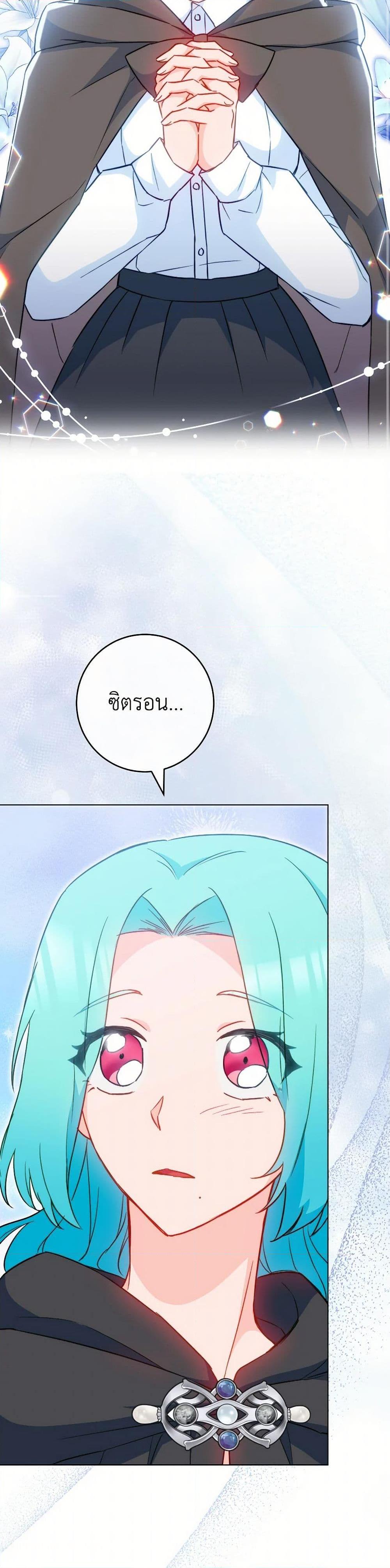 Manga-lc-com อ่านมังงะ อ่านการ์ตูน ออนไลน์ ฟรี The Young Lady Is a Royal Chef ตอนที่ 1 2 3 4 5 6 7 8 9 10 11 12 13 14 ฟรี ไม่มีโฆษณา Manga-lc - อ่าน มังงะ อ่าน การ์ตูน ออนไลน์ อ่านมังงะ ฟรี