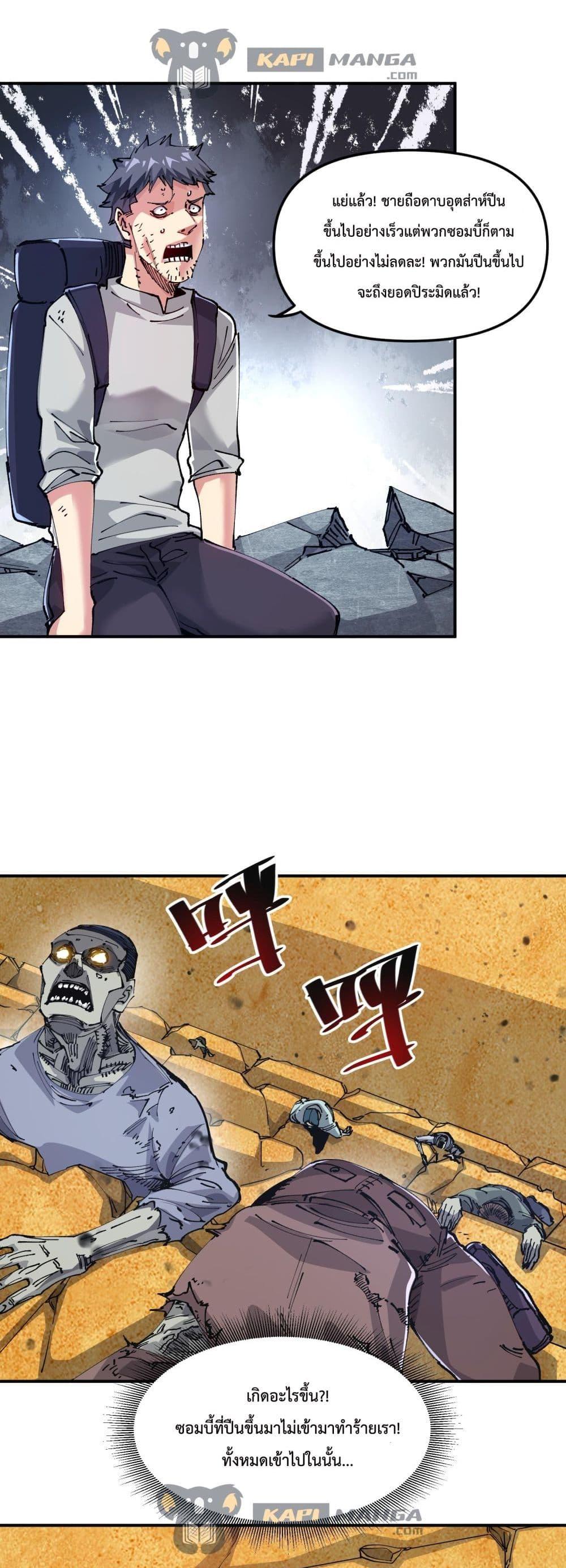 Manga-lc-com อ่านมังงะ อ่านการ์ตูน ออนไลน์ ฟรี The Evolution ตอนที่ 1 2 3 4 5 6 7 8 9 10 11 12 13 14 ฟรี ไม่มีโฆษณา Manga-lc - อ่าน มังงะ อ่าน การ์ตูน ออนไลน์ อ่านมังงะ ฟรี