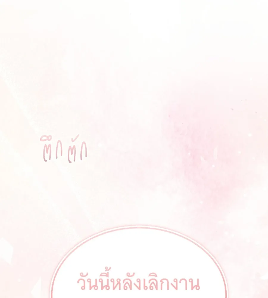 ถึกทนแทงก์แรงก์ C ตอนที่ 49 รูปที่ 200