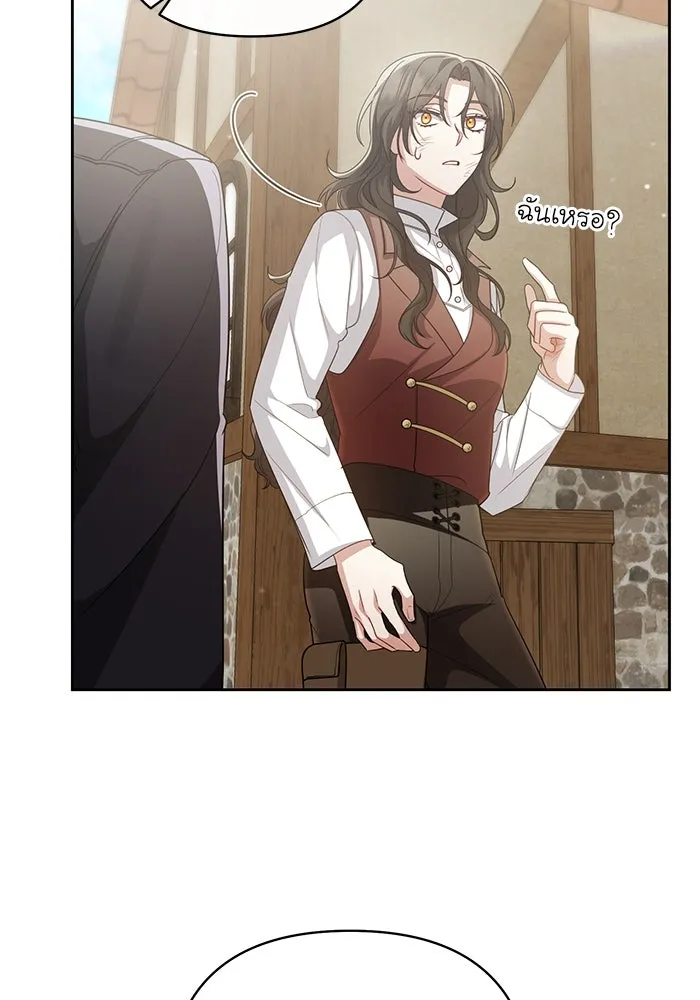 อยู่ดี ๆ ก็มีนางเอกนิยายเป็นเพื่อนบ้าน ตอนที่ 14 รูปที่ 44