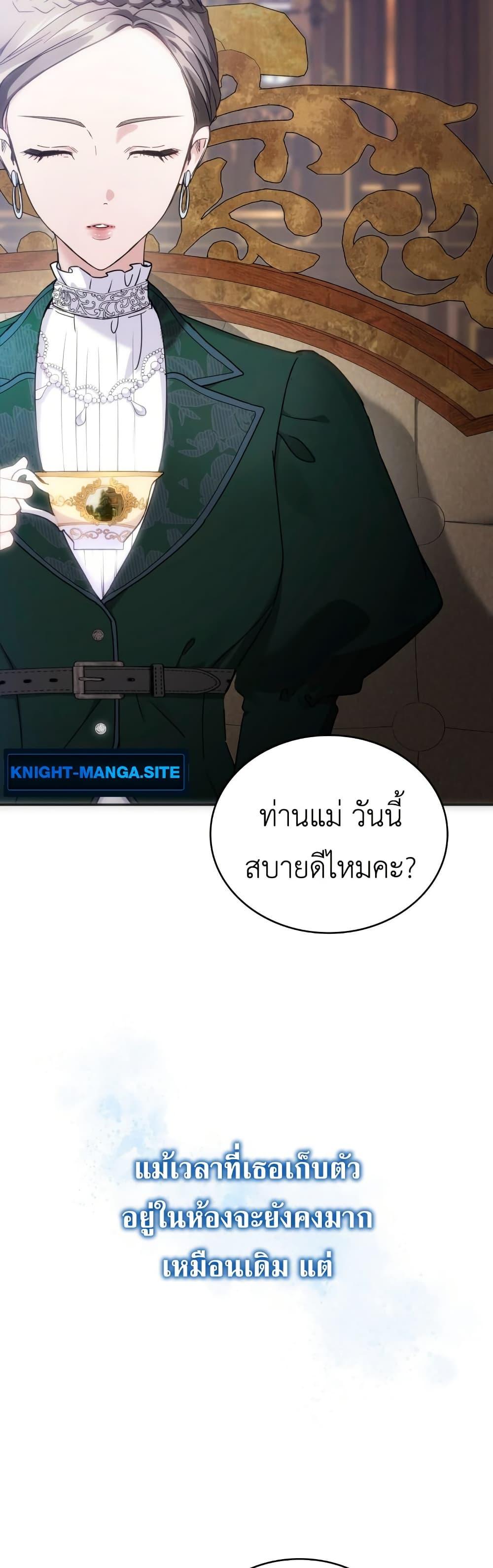 Manga-lc-com อ่านมังงะ อ่านการ์ตูน ออนไลน์ ฟรี I’m Doomed if They Become Obsessed ตอนที่ 1 2 3 4 5 6 7 8 9 10 11 12 13 14 ฟรี ไม่มีโฆษณา Manga-lc - อ่าน มังงะ อ่าน การ์ตูน ออนไลน์ อ่านมังงะ ฟรี