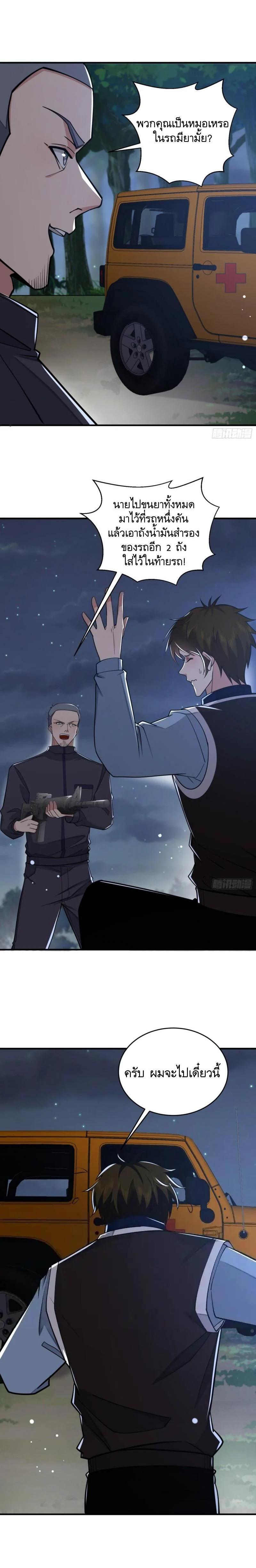 Manga-lc-com อ่านมังงะ อ่านการ์ตูน ออนไลน์ ฟรี The First Order ตอนที่ 1 2 3 4 5 6 7 8 9 10 11 12 13 14 ฟรี ไม่มีโฆษณา Manga-lc - อ่าน มังงะ อ่าน การ์ตูน ออนไลน์ อ่านมังงะ ฟรี