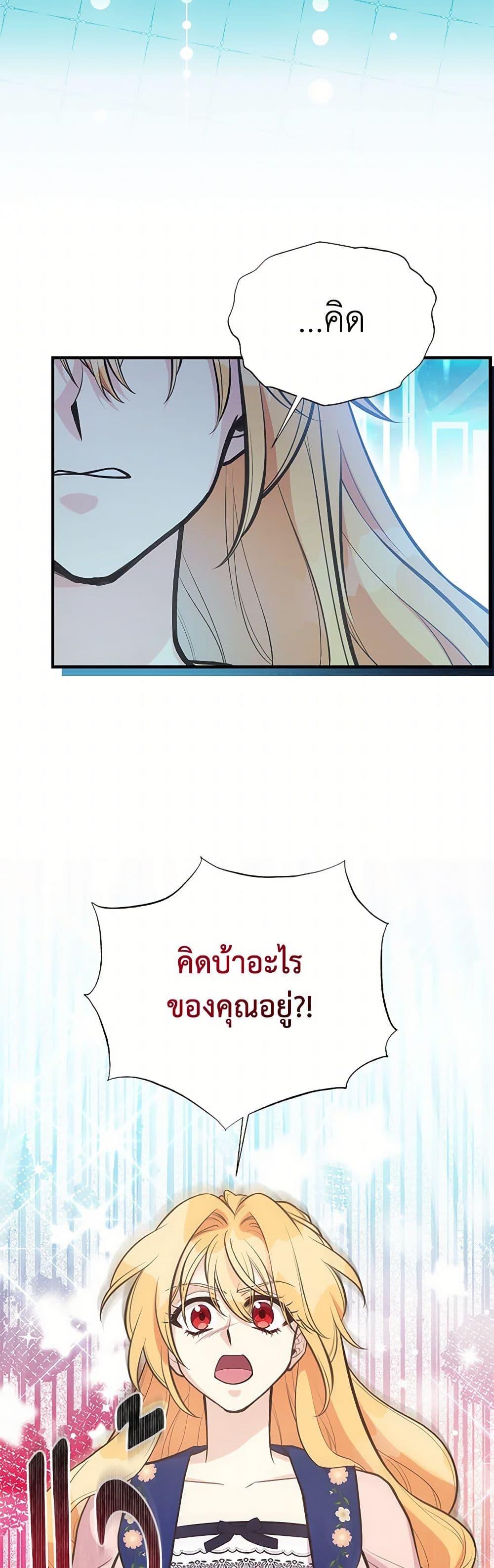 Manga-lc-com อ่านมังงะ อ่านการ์ตูน ออนไลน์ ฟรี My Sister Picked up the Male Lead ตอนที่ 1 2 3 4 5 6 7 8 9 10 11 12 13 14 ฟรี ไม่มีโฆษณา Manga-lc - อ่าน มังงะ อ่าน การ์ตูน ออนไลน์ อ่านมังงะ ฟรี