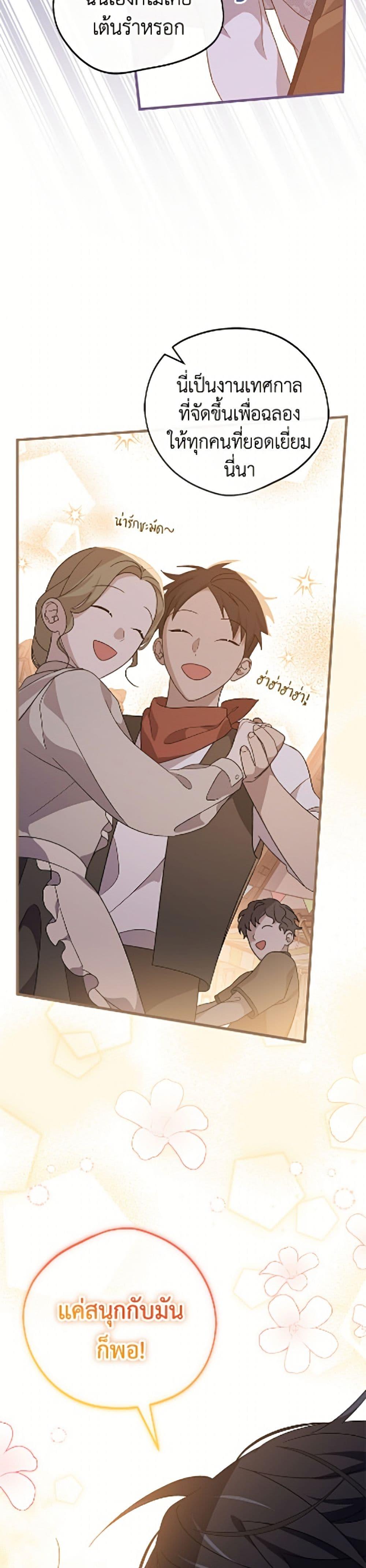 Manga-lc-com อ่านมังงะ อ่านการ์ตูน ออนไลน์ ฟรี I Was Just Having Fun With the Time Limit ตอนที่ 1 2 3 4 5 6 7 8 9 10 11 12 13 14 ฟรี ไม่มีโฆษณา Manga-lc - อ่าน มังงะ อ่าน การ์ตูน ออนไลน์ อ่านมังงะ ฟรี