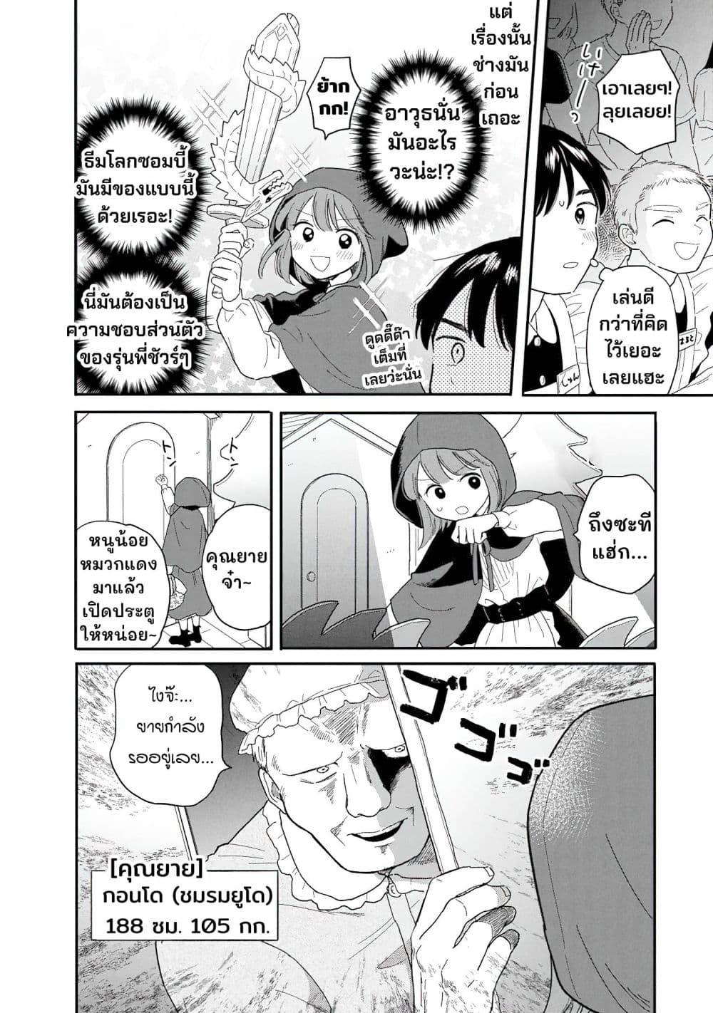 Manga-lc-com อ่านมังงะ อ่านการ์ตูน ออนไลน์ ฟรี Houkago Kitaku Biyori ตอนที่ 1 2 3 4 5 6 7 8 9 10 11 12 13 14 ฟรี ไม่มีโฆษณา Manga-lc - อ่าน มังงะ อ่าน การ์ตูน ออนไลน์ อ่านมังงะ ฟรี