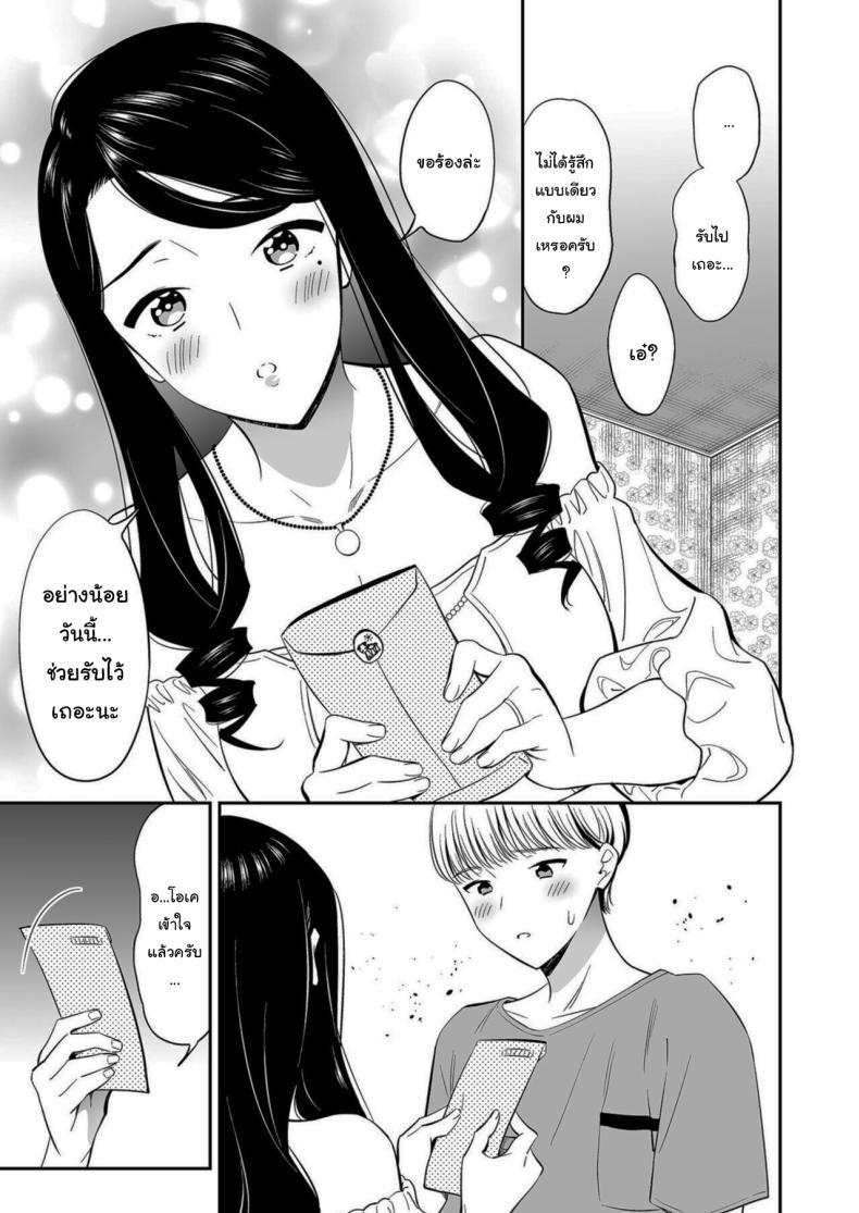 Doujin-Lc- อ่าน โดจิน มังฮวา เกาหลี ญี่ปุ่น จีน แปลไทย คนเดียวที่ฉันรักก็คือเธอ [Endo] Suki nano wa Anata dake ตอนที่ 1 2 3 4 5 6 7 8 9 10 11 12 13 14 ฟรี ไม่มีโฆษณา อ่าน โดจิน Manhwa เกาหลี ญี่ปุ่น จีน เรามีครบ คัดมาให้เน้นๆ โดจิน 18+ รับประกันความฟินโดย  Doujin Lc