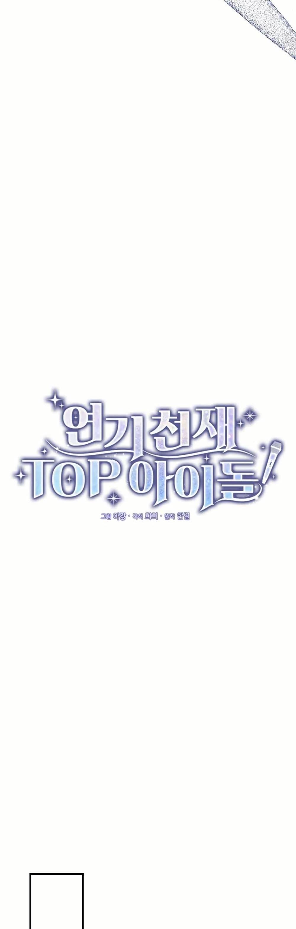 Manga-lc-com อ่านมังงะ อ่านการ์ตูน ออนไลน์ ฟรี Acting Genius, TOP Idol! ตอนที่ 1 2 3 4 5 6 7 8 9 10 11 12 13 14 ฟรี ไม่มีโฆษณา Manga-lc - อ่าน มังงะ อ่าน การ์ตูน ออนไลน์ อ่านมังงะ ฟรี